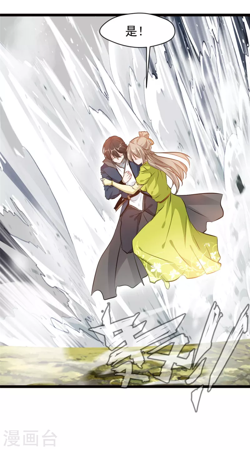 第79话 快带我离开-第80话
