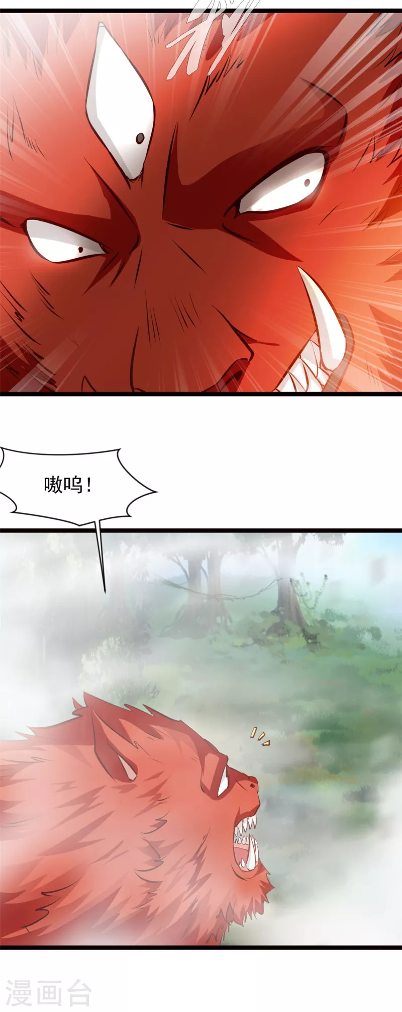 第83话 有动静-第84话