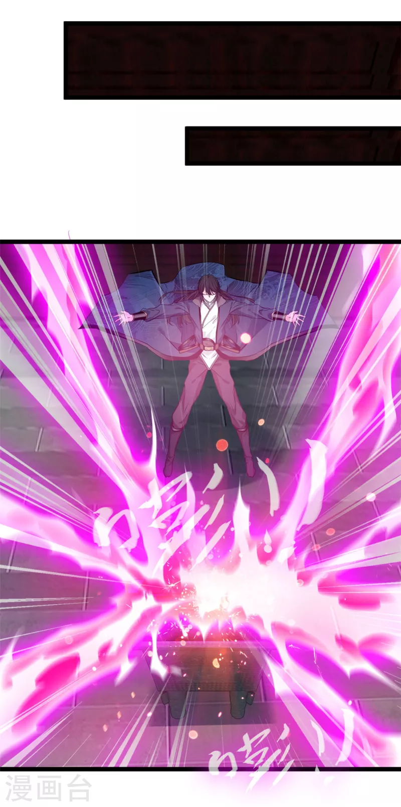 第85话 我让他们有来无回-第86话