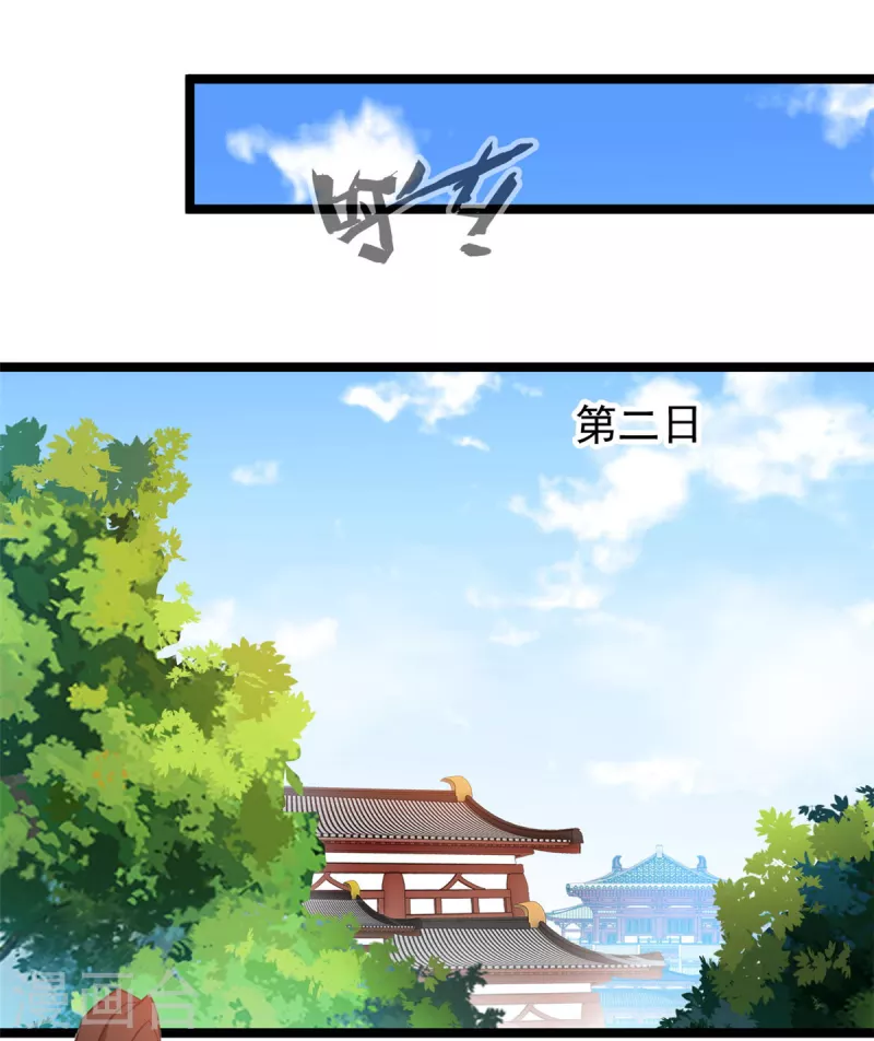 第85话 我让他们有来无回-第86话