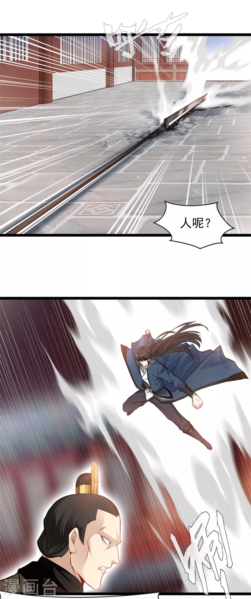 第87话 怜香惜玉-第88话