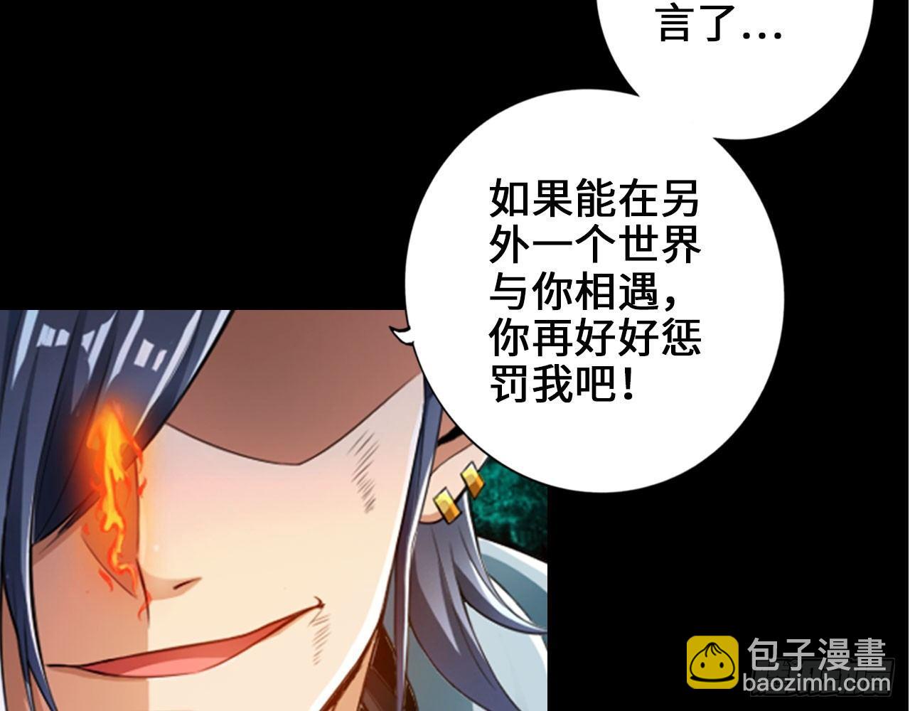 🍲最强作死系统 重生·魏辰 第13页
