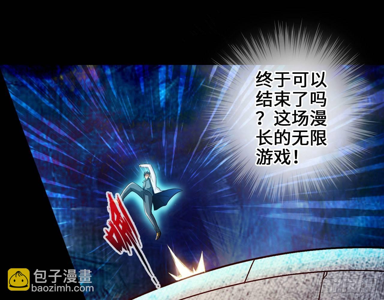 🍲最强作死系统 重生·魏辰 第15页