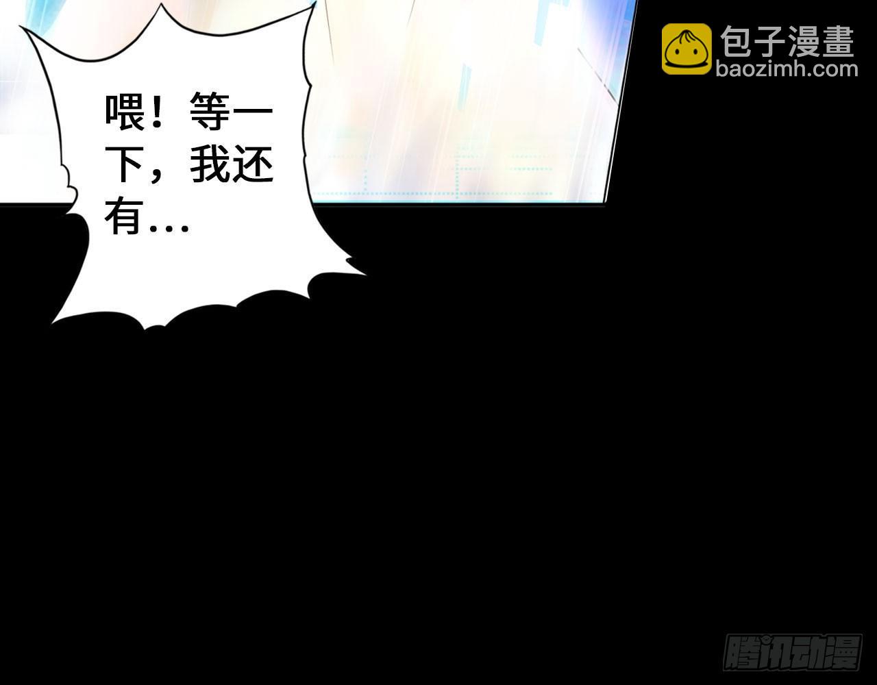 🍲最强作死系统 重生·魏辰 第27页