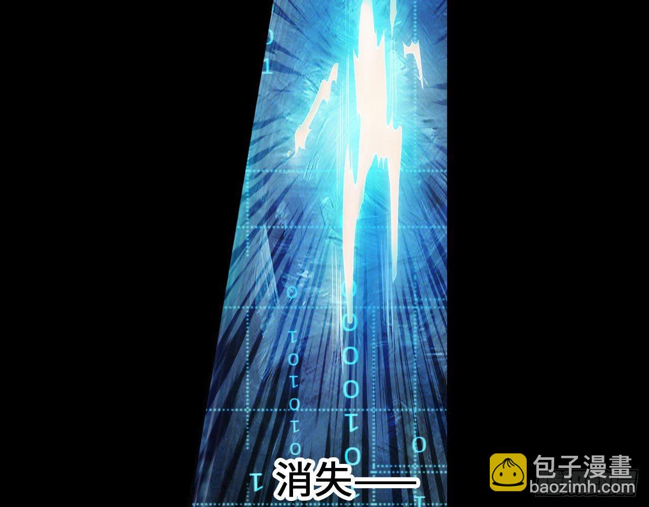 🍲最强作死系统 重生·魏辰 第29页