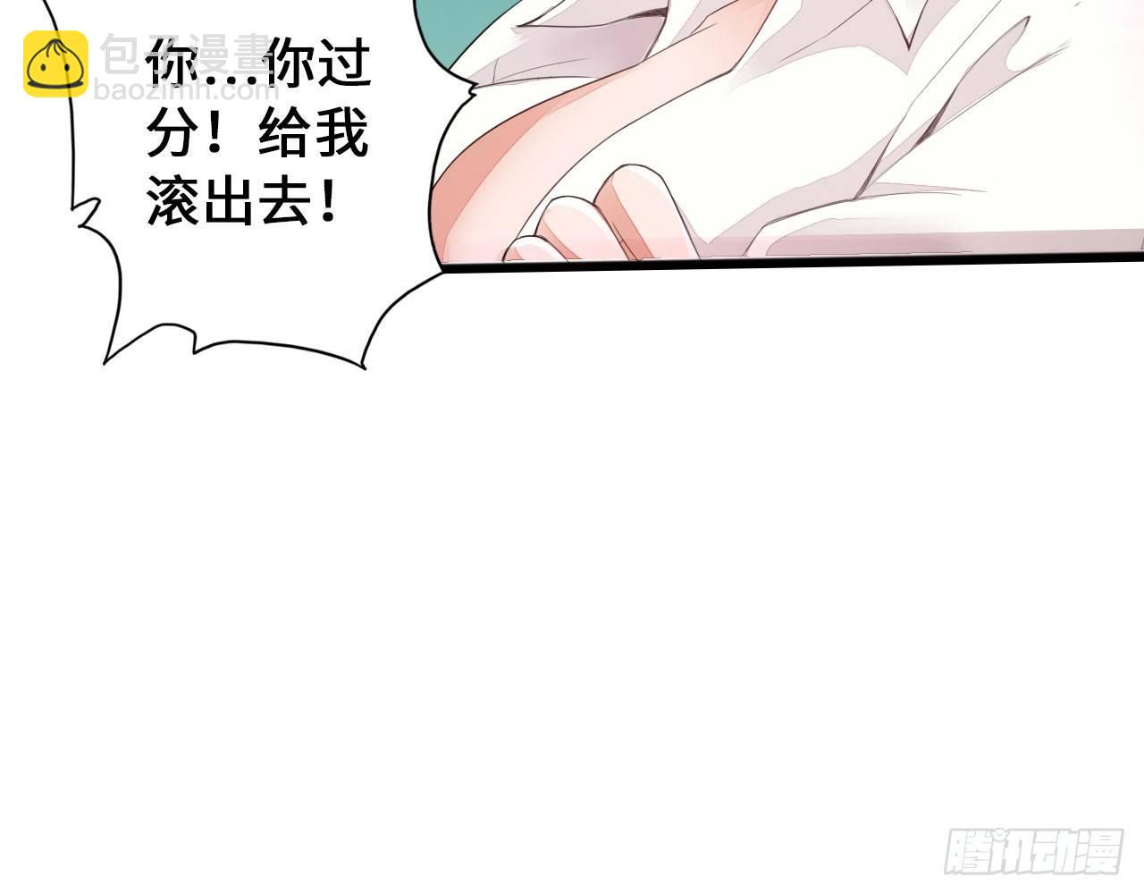 🍲最强作死系统 重生·魏辰 第46页