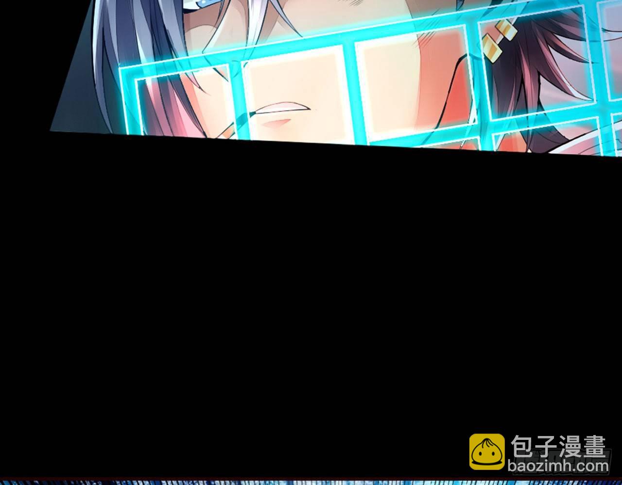 🍲最强作死系统 重生·魏辰 第5页