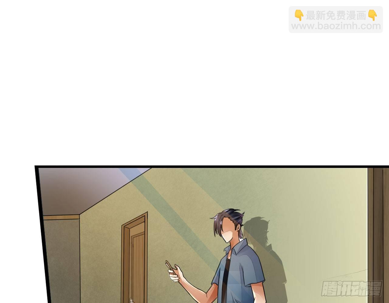 🍲最强作死系统 重生·魏辰 第50页