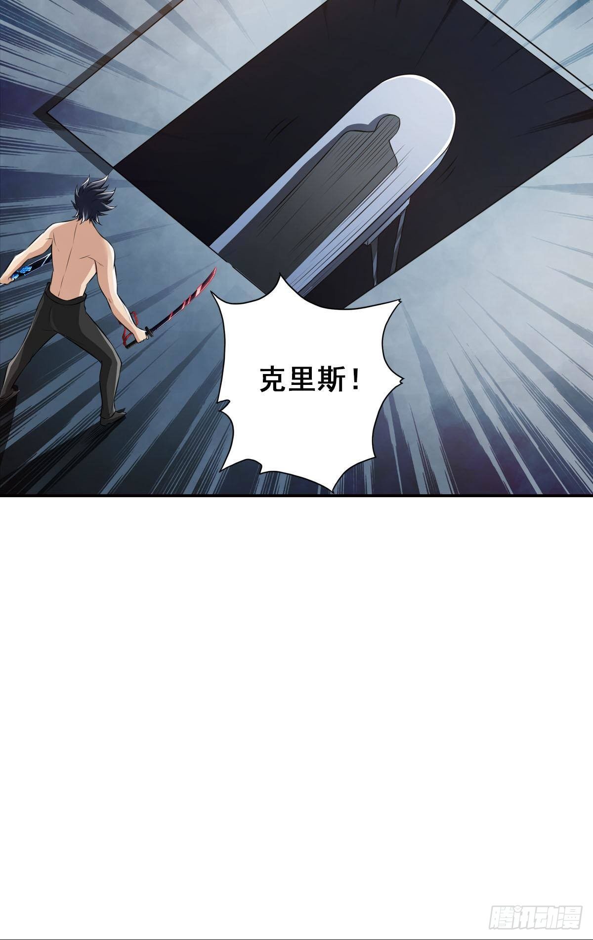 🍲最强作死系统 决战公会之巅 第20页