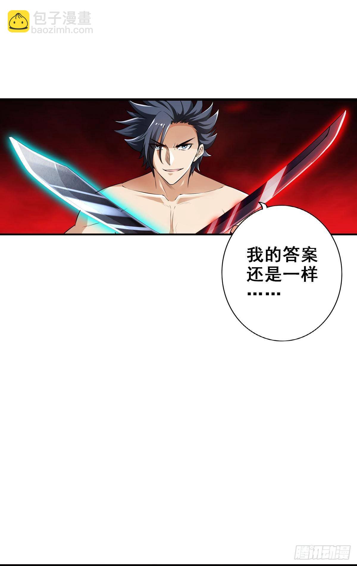 🍲最强作死系统 决战公会之巅 第3页