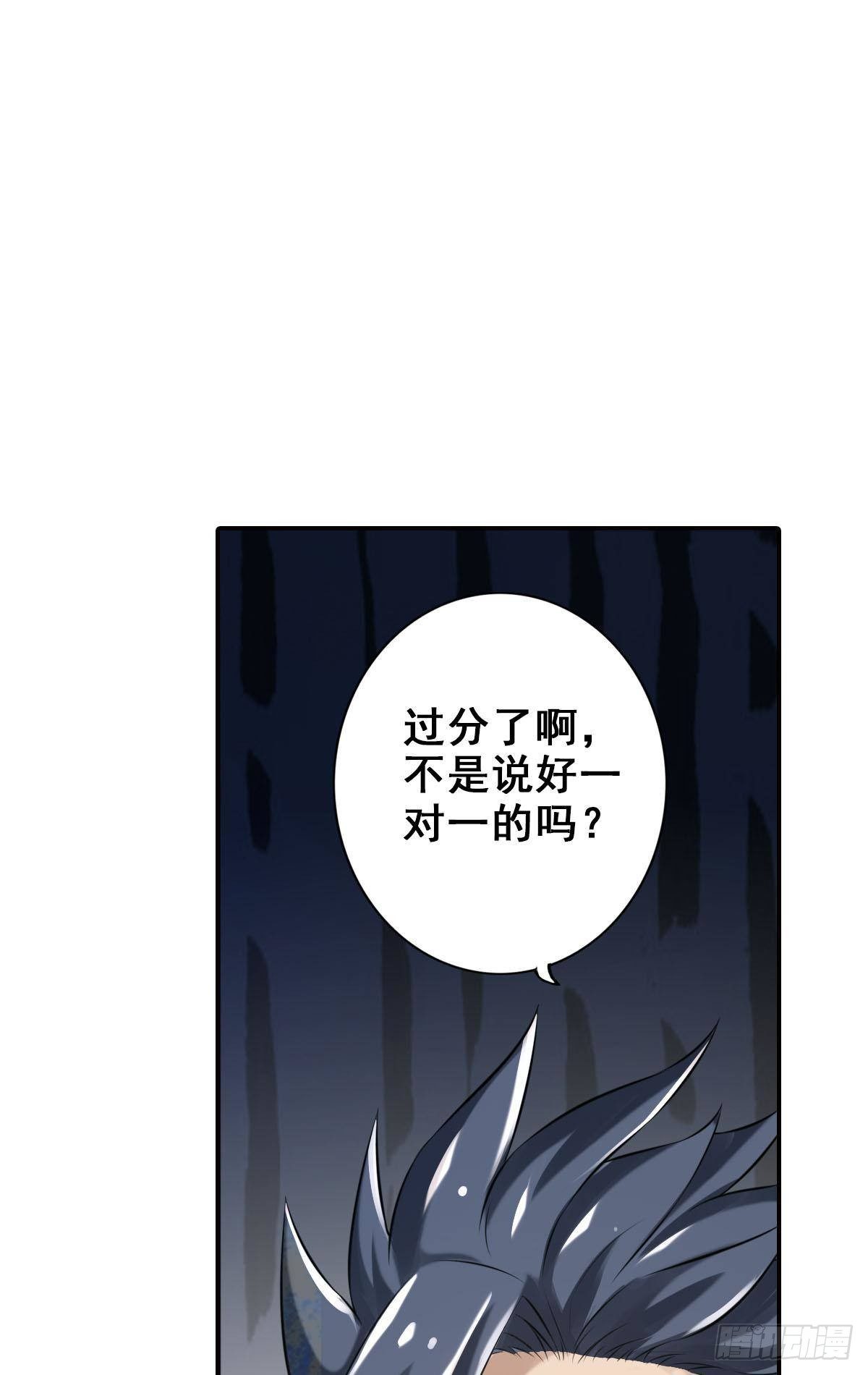 🍲最强作死系统 决战公会之巅 第46页