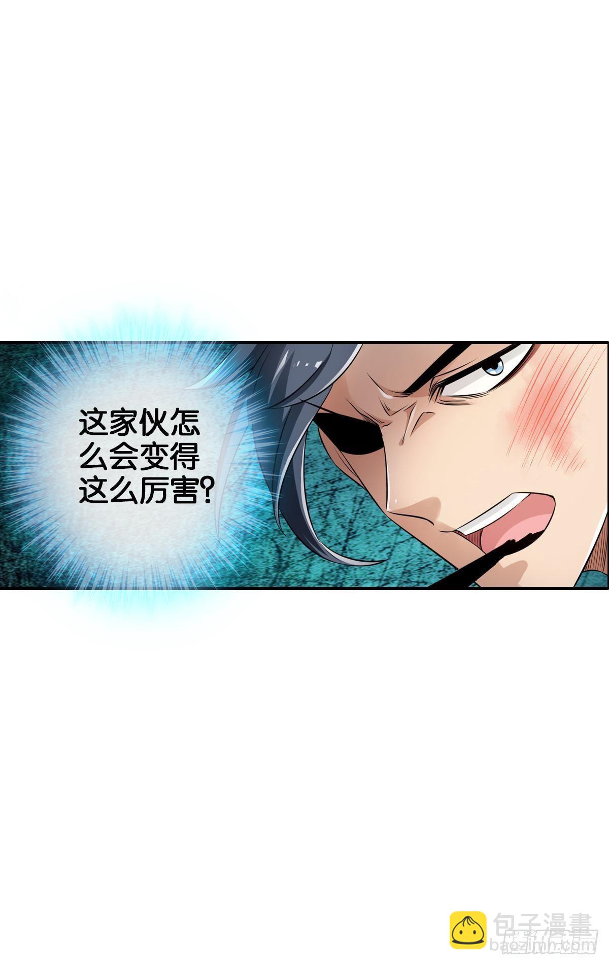 🍲最强作死系统 最秃最强 第16页