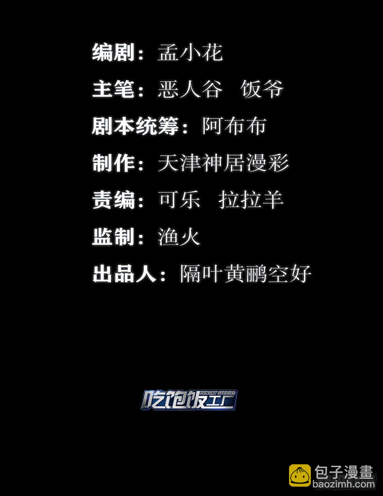 🍲最强作死系统 最秃最强 第2页