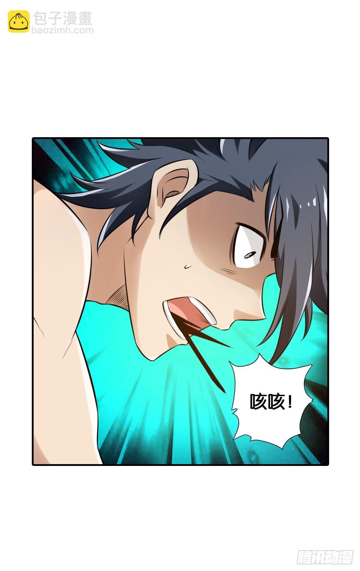 🍲最强作死系统 最秃最强 第26页