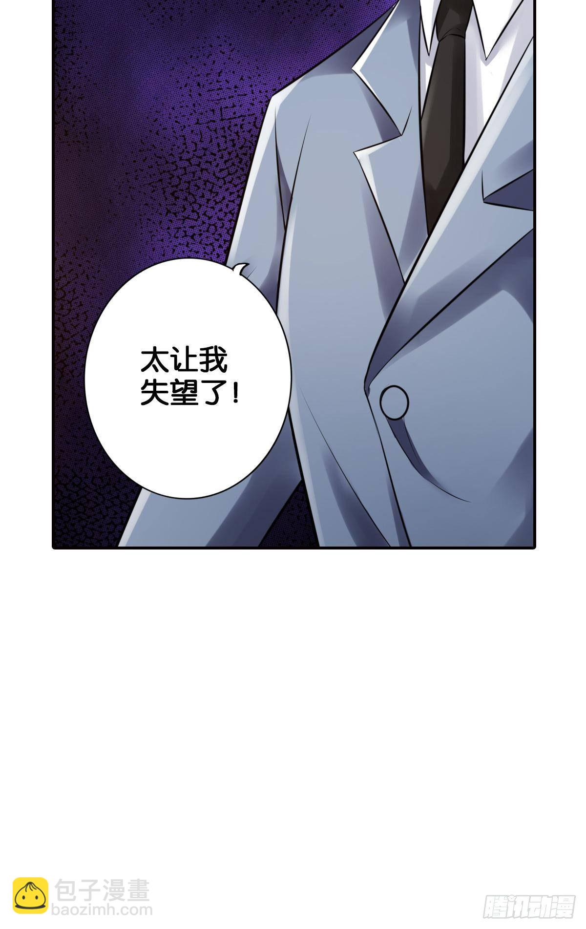 🍲最强作死系统 最秃最强 第28页