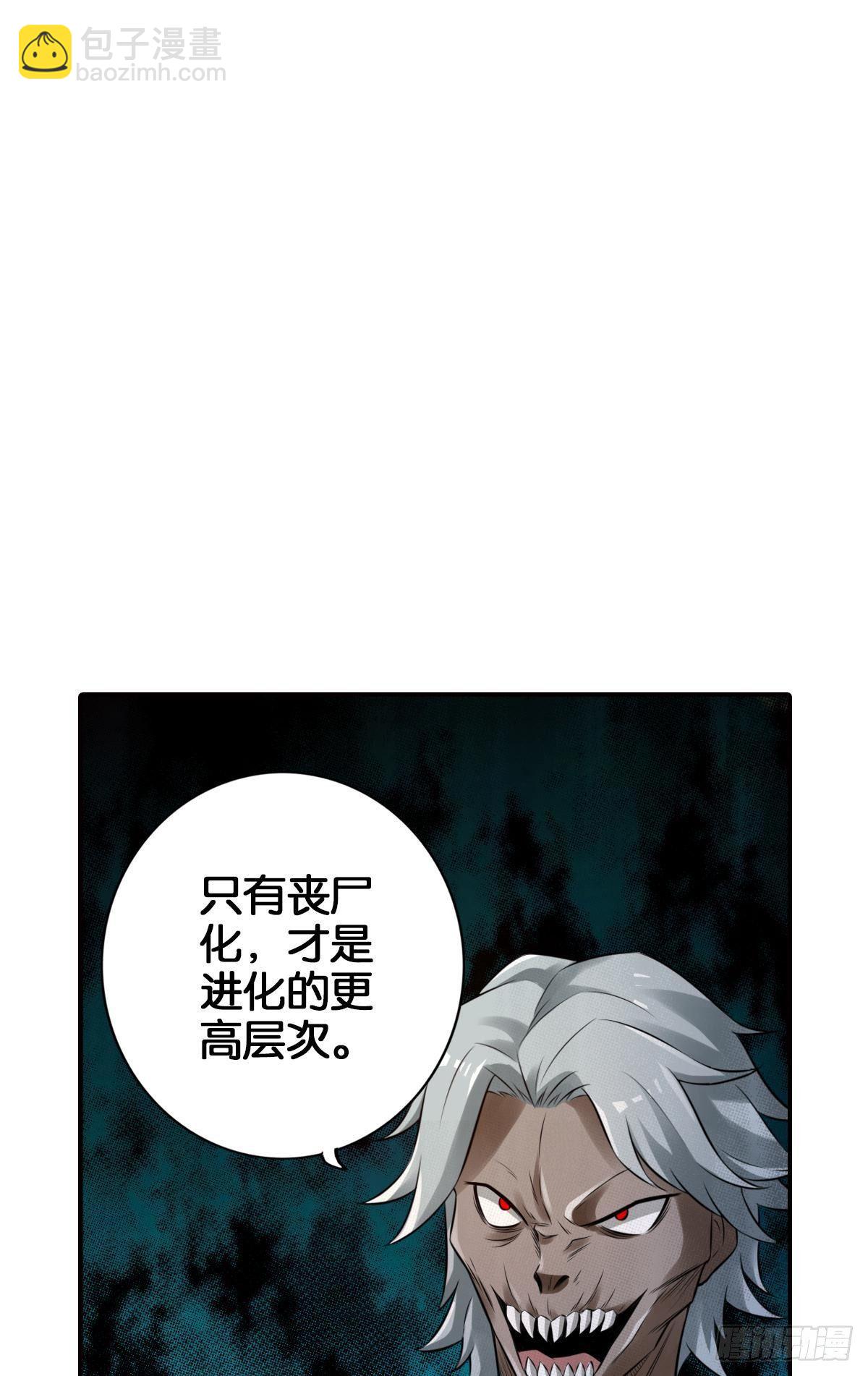 🍲最强作死系统 最秃最强 第30页