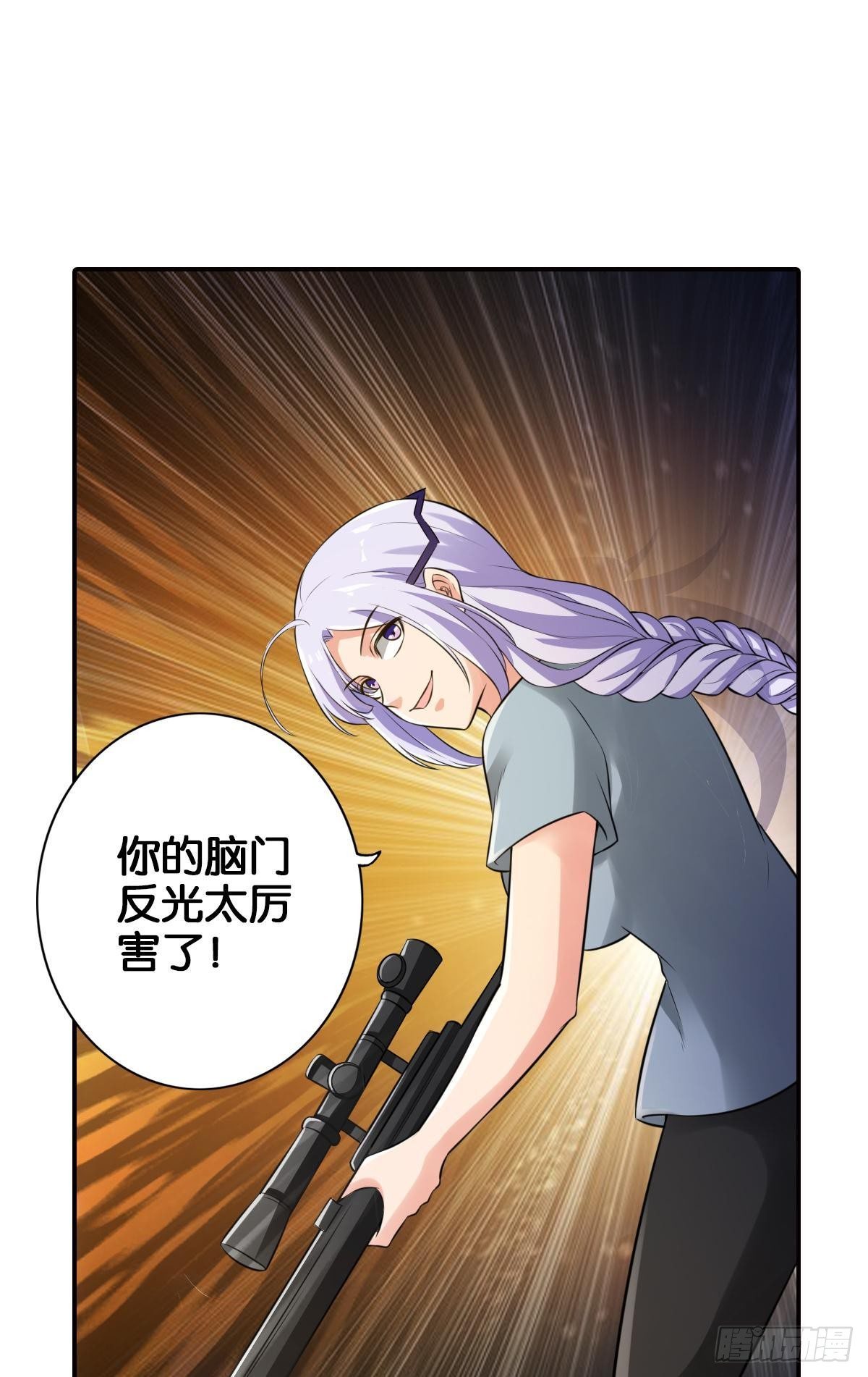 🍲最强作死系统 最秃最强 第35页