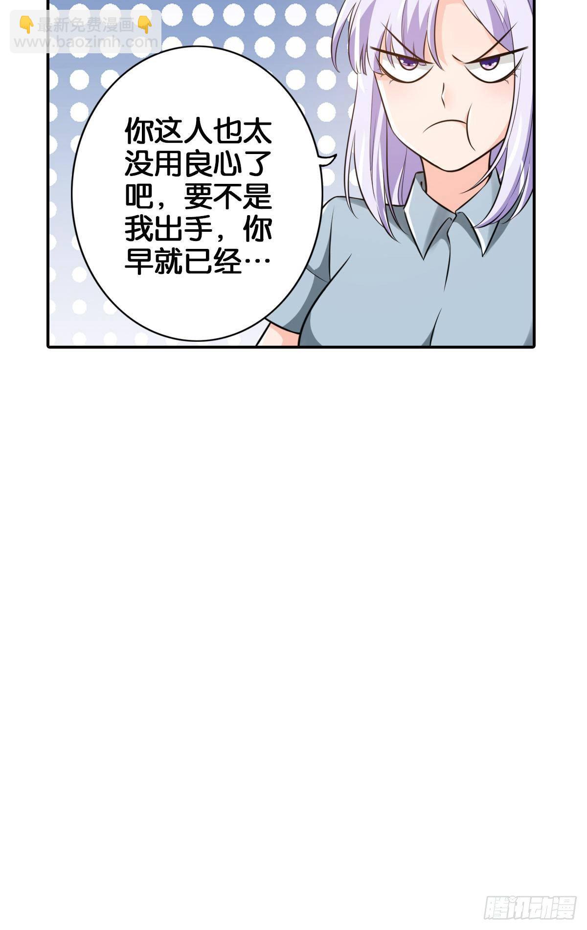 🍲最强作死系统 最秃最强 第40页