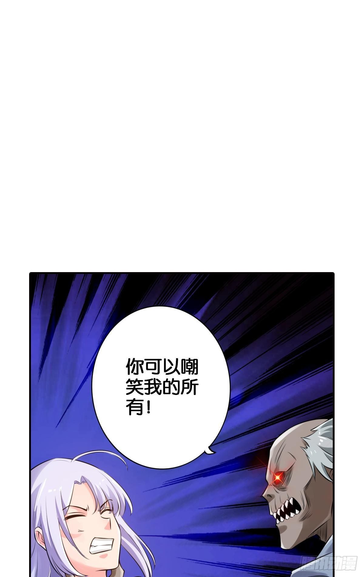 🍲最强作死系统 最秃最强 第45页
