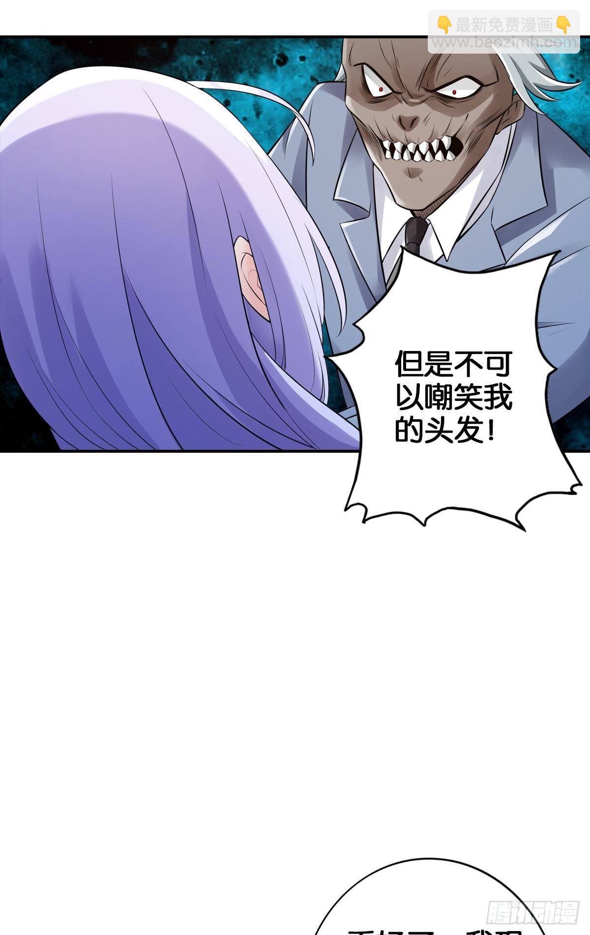 🍲最强作死系统 最秃最强 第47页