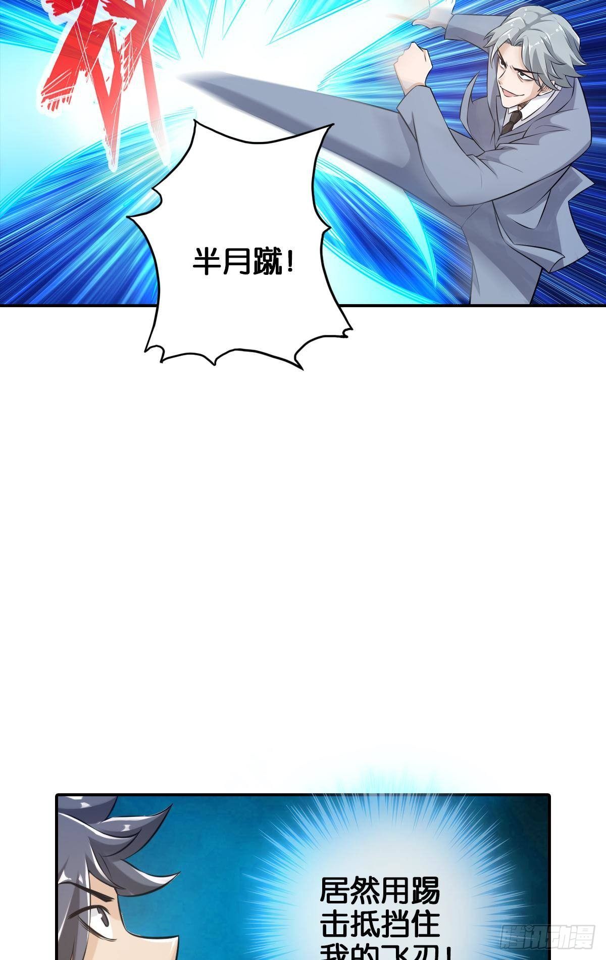 🍲最强作死系统 最秃最强 第7页