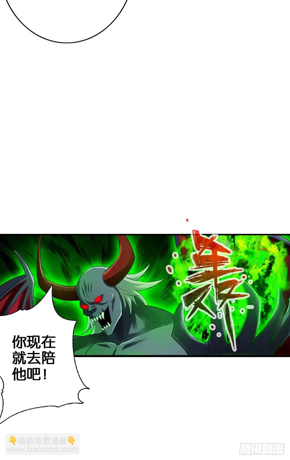 🍲最强作死系统 终结的天使 第7页