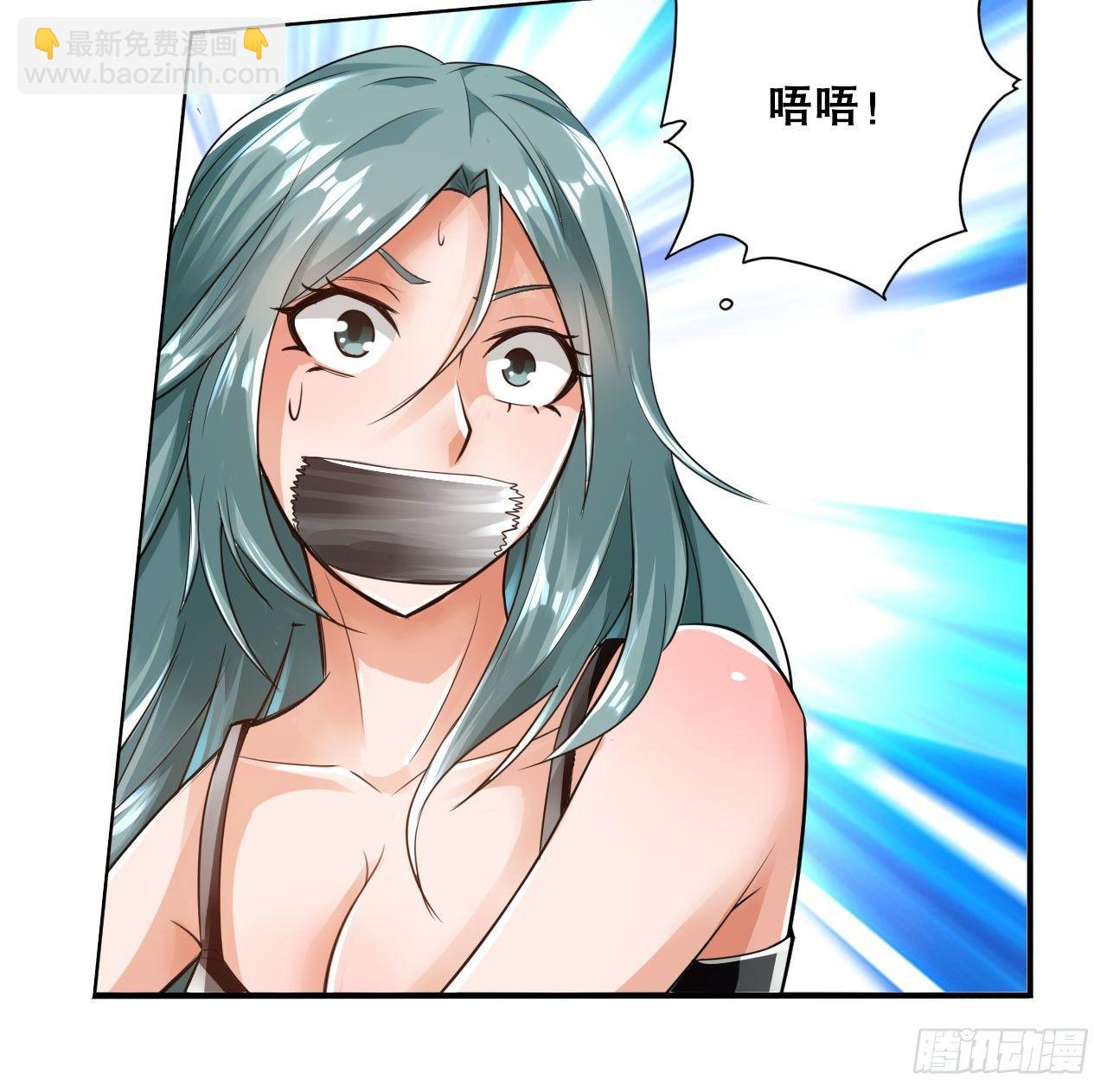 🍲最强作死系统 春风沉醉的夜晚 第25页