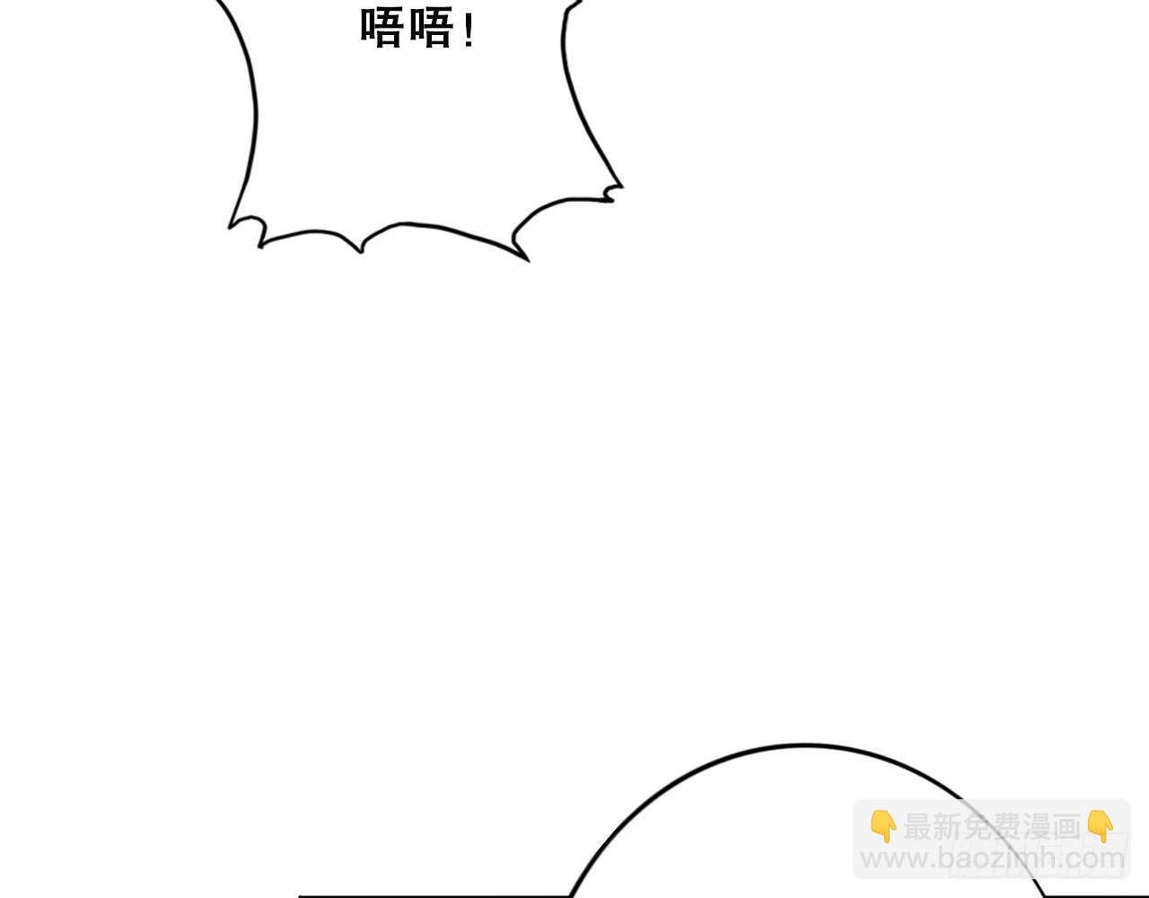 🍲最强作死系统 春风沉醉的夜晚 第34页