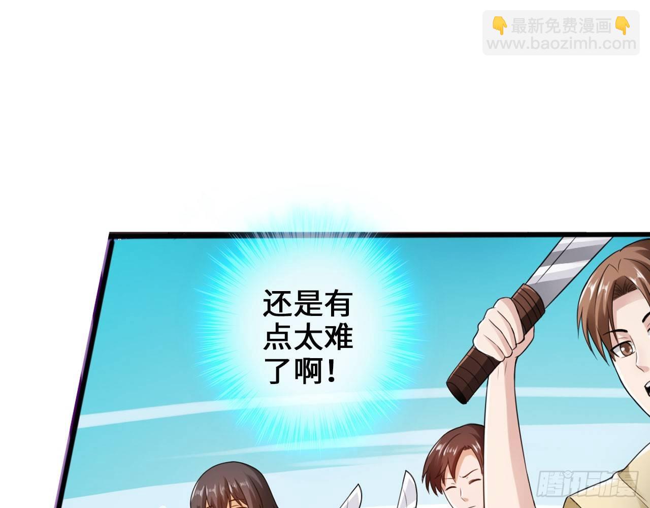 🍲最强作死系统 凝风十三刀 第22页