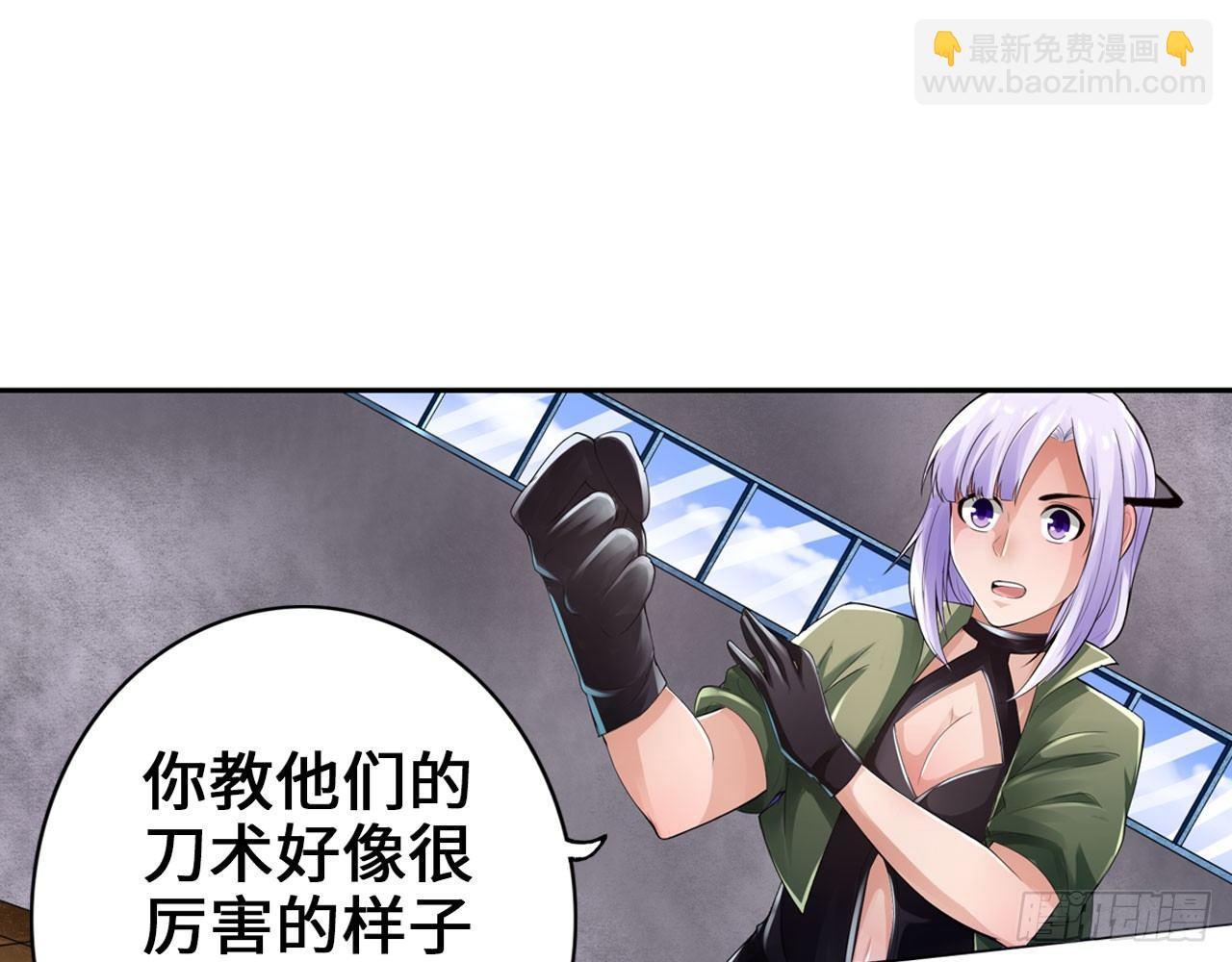 🍲最强作死系统 凝风十三刀 第26页