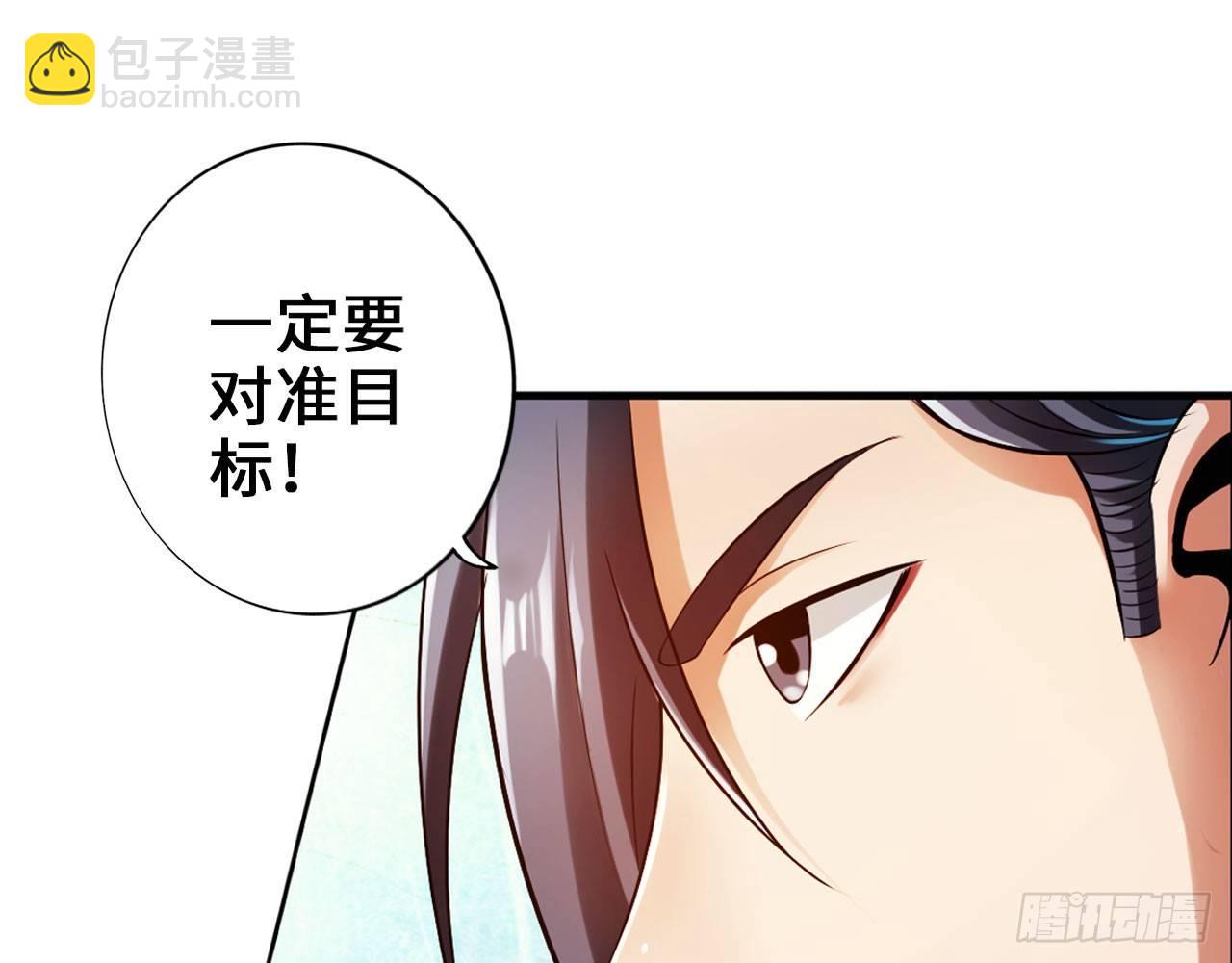 🍲最强作死系统 凝风十三刀 第46页