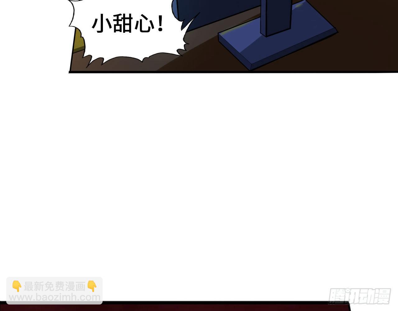 🍲最强作死系统 胖次指引着你 第10页