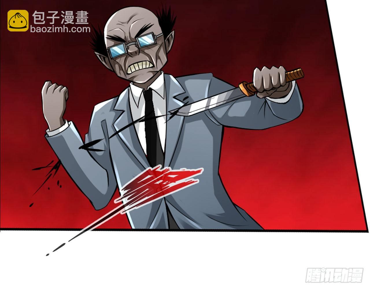 🍲最强作死系统 胖次指引着你 第11页