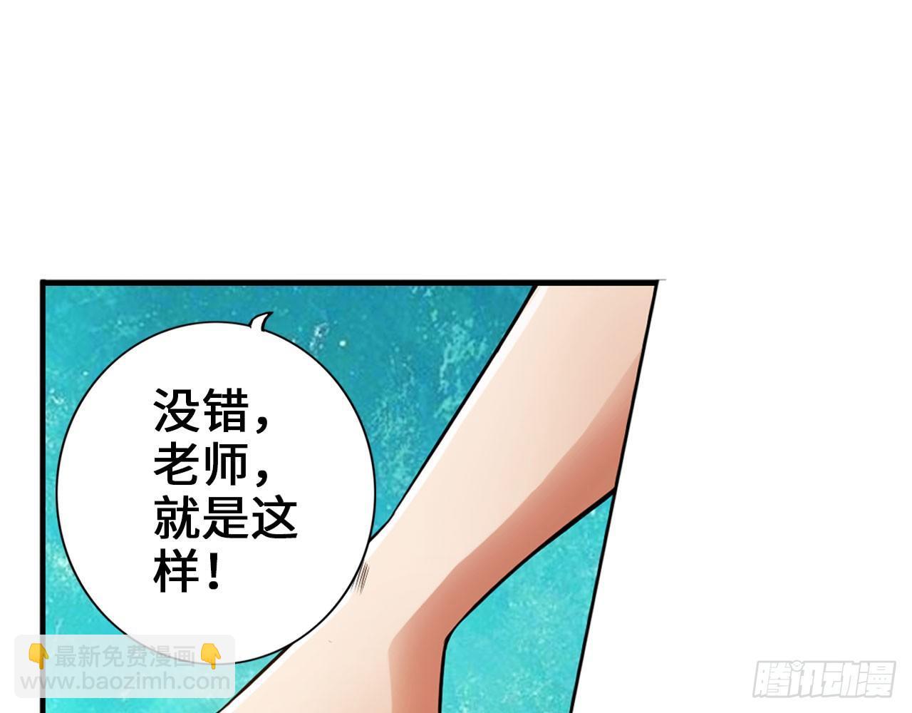 🍲最强作死系统 胖次指引着你 第17页