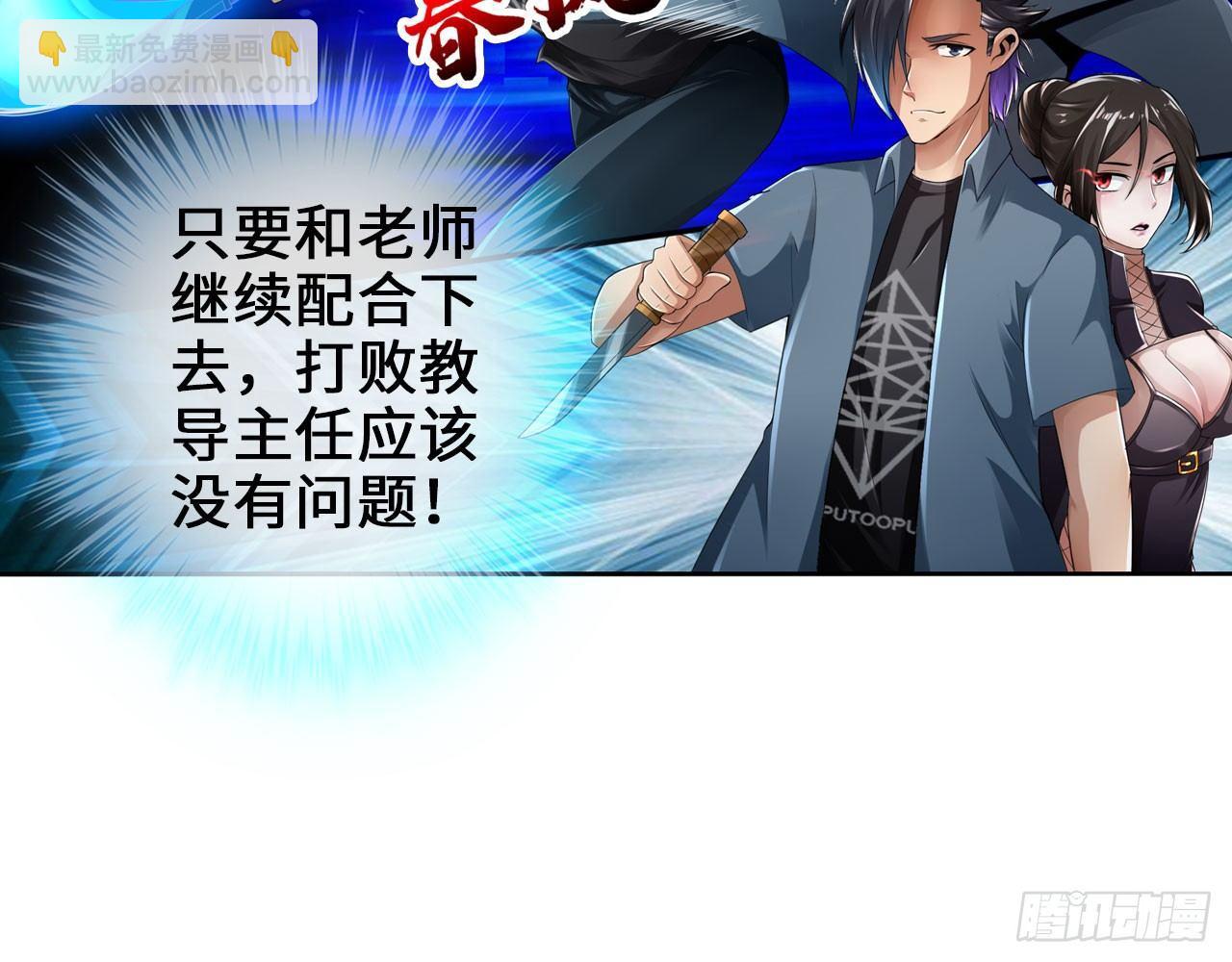 🍲最强作死系统 胖次指引着你 第27页