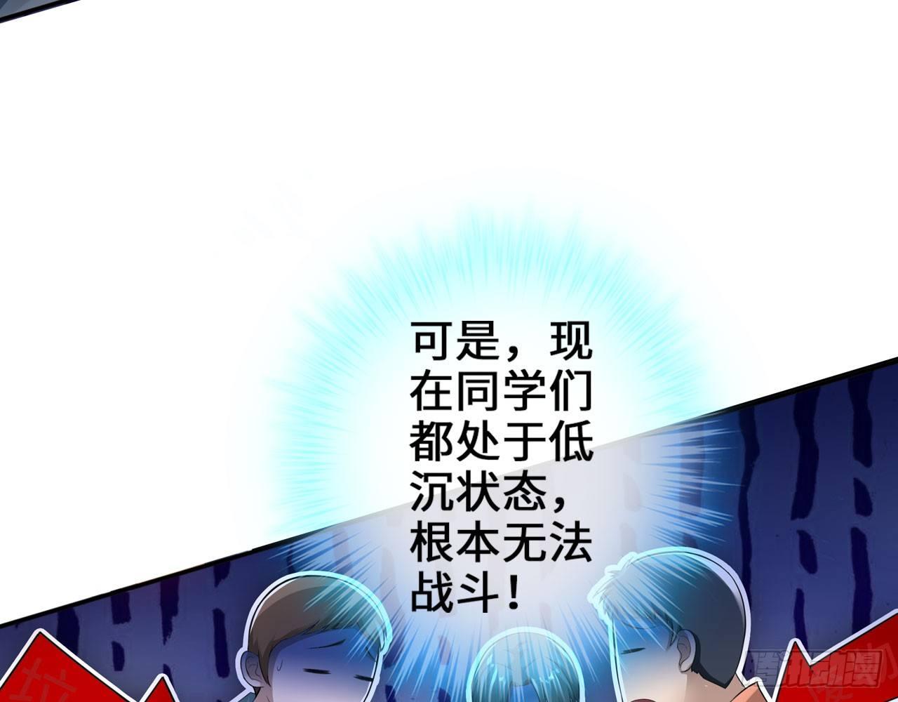 🍲最强作死系统 胖次指引着你 第31页
