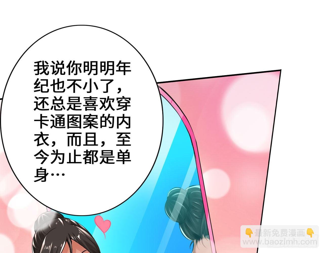 🍲最强作死系统 胖次指引着你 第6页