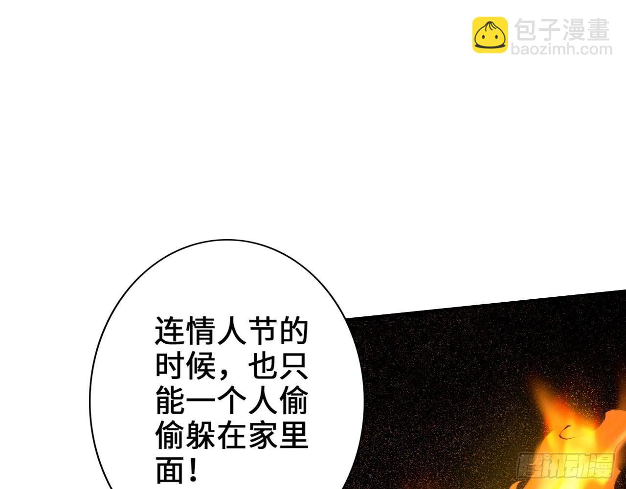 🍲最强作死系统 胖次指引着你 第8页