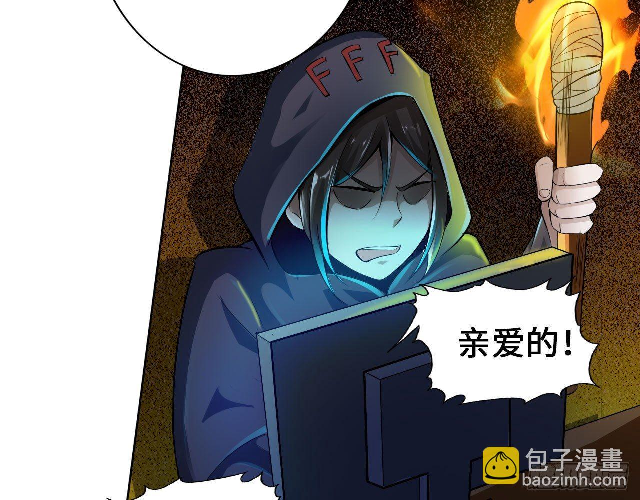 🍲最强作死系统 胖次指引着你 第9页