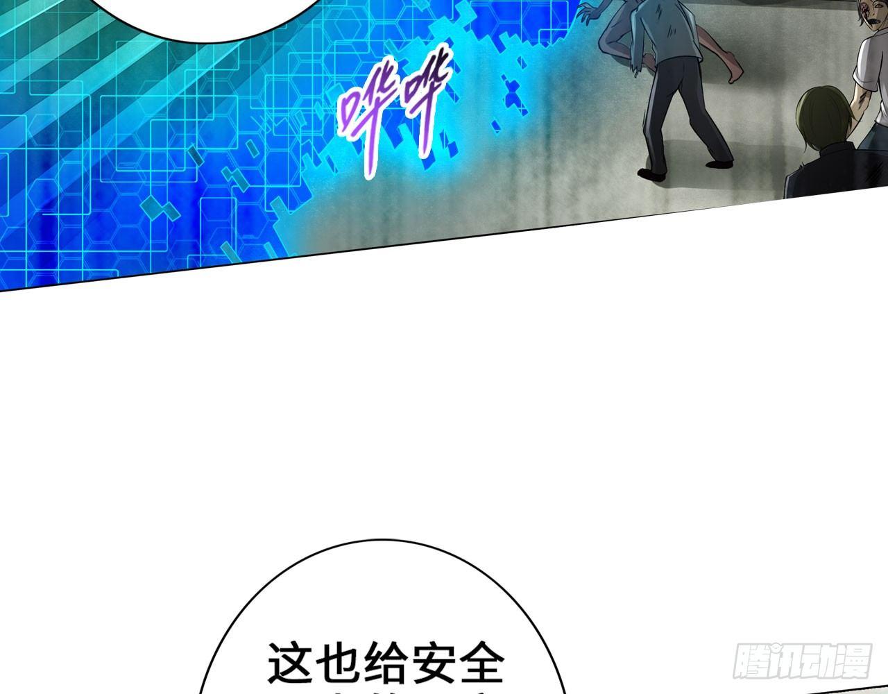 🍲最强作死系统 微笑着面对它 第10页