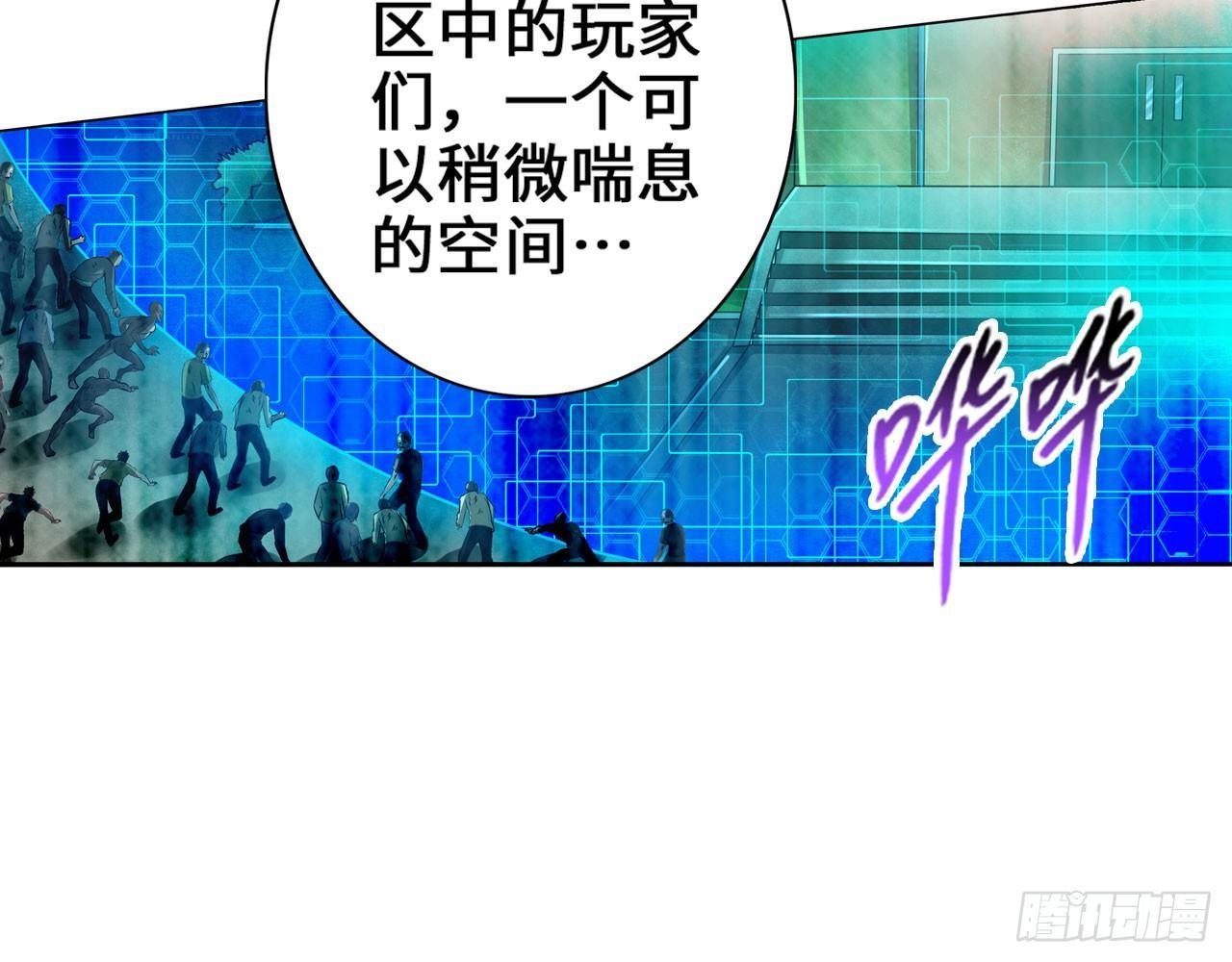 🍲最强作死系统 微笑着面对它 第11页