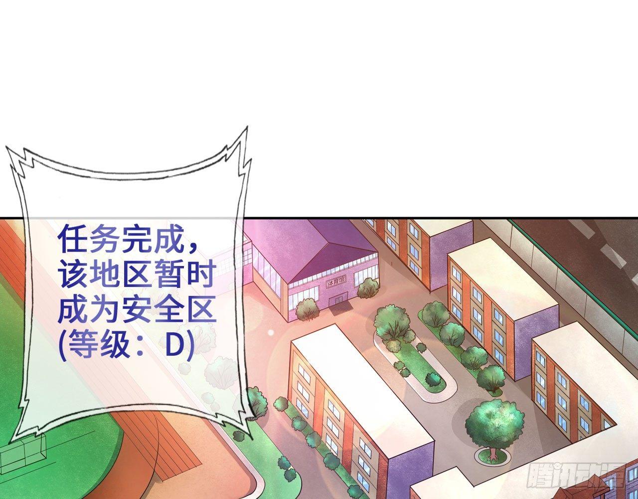 🍲最强作死系统 微笑着面对它 第4页
