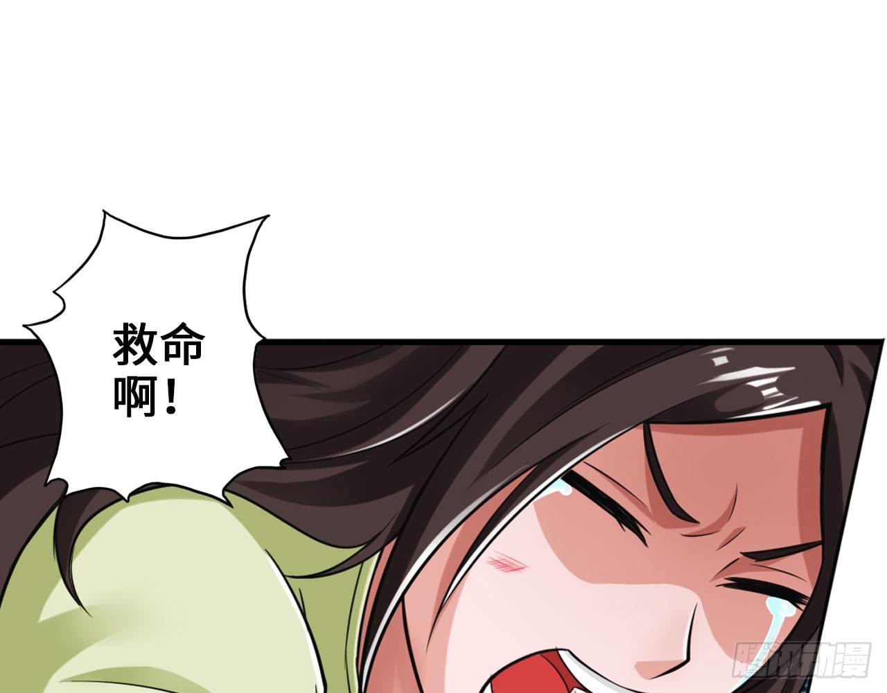 🍲最强作死系统 微笑着面对它 第47页