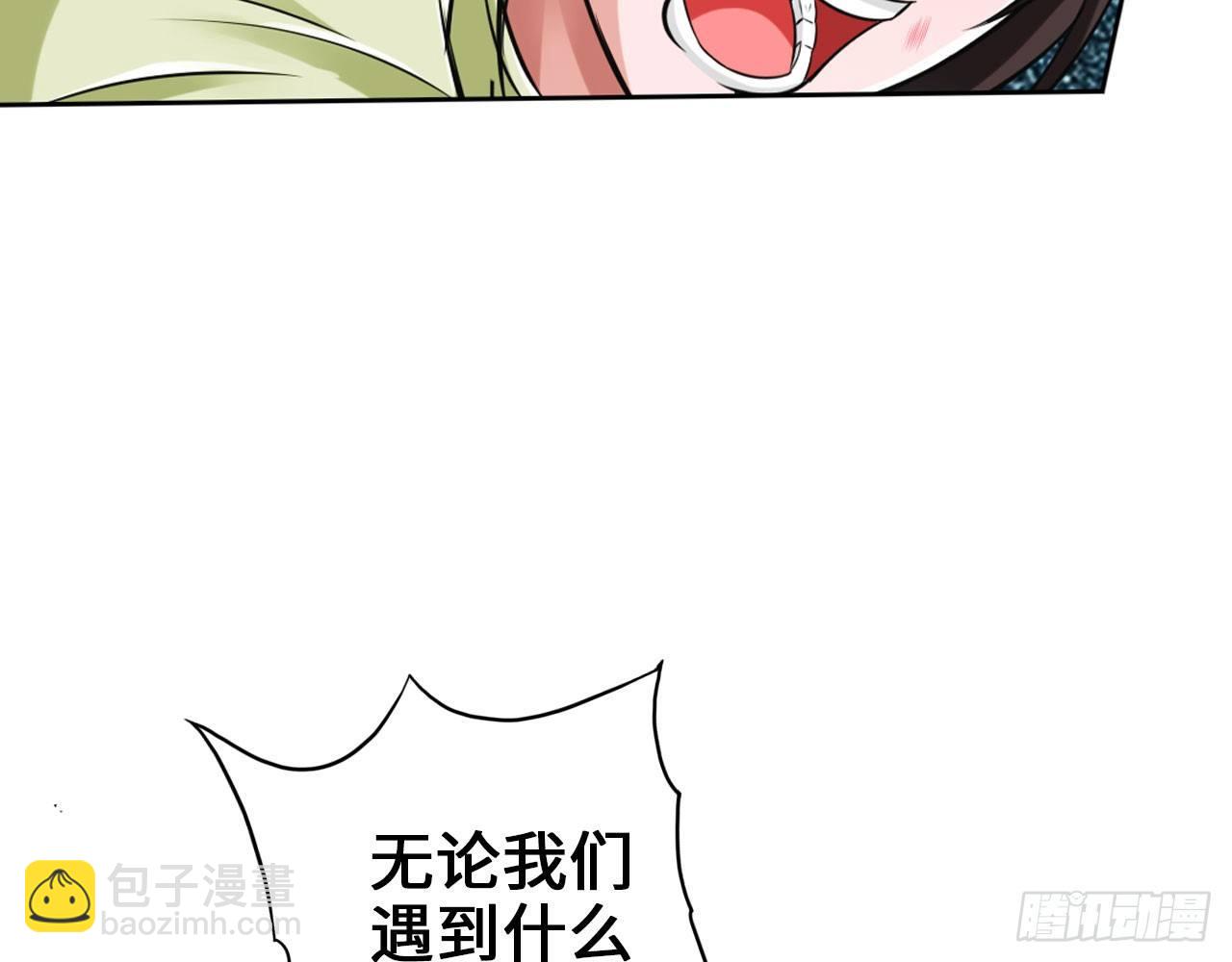 🍲最强作死系统 微笑着面对它 第48页