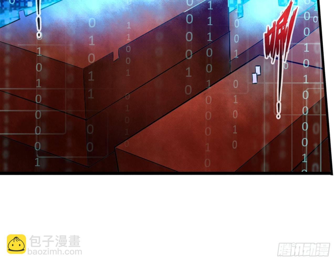 🍲最强作死系统 君子不立浴室之内 第10页
