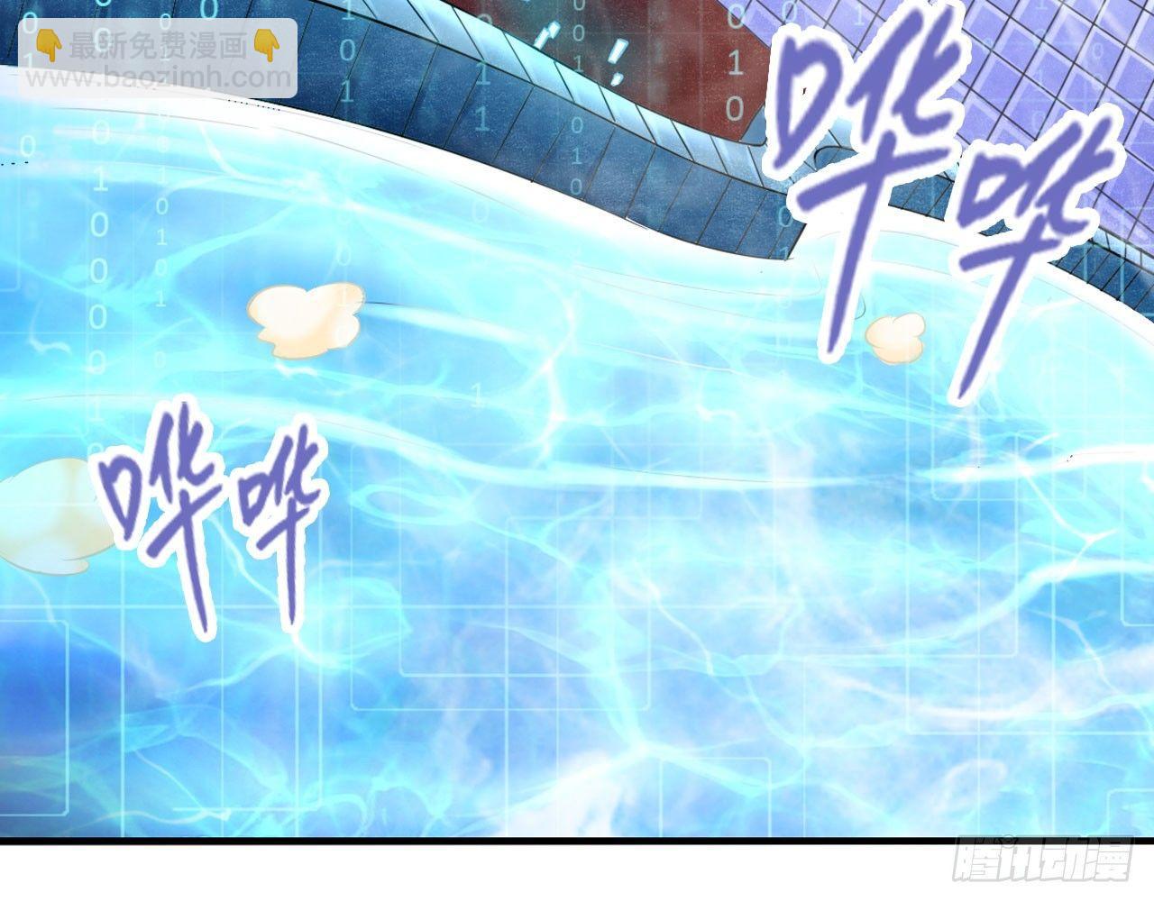 🍲最强作死系统 君子不立浴室之内 第14页