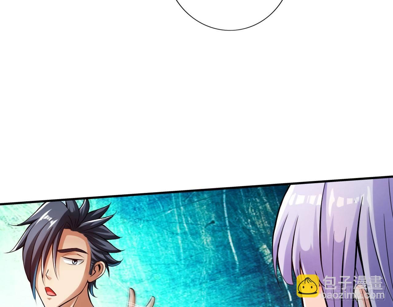 🍲最强作死系统 君子不立浴室之内 第17页