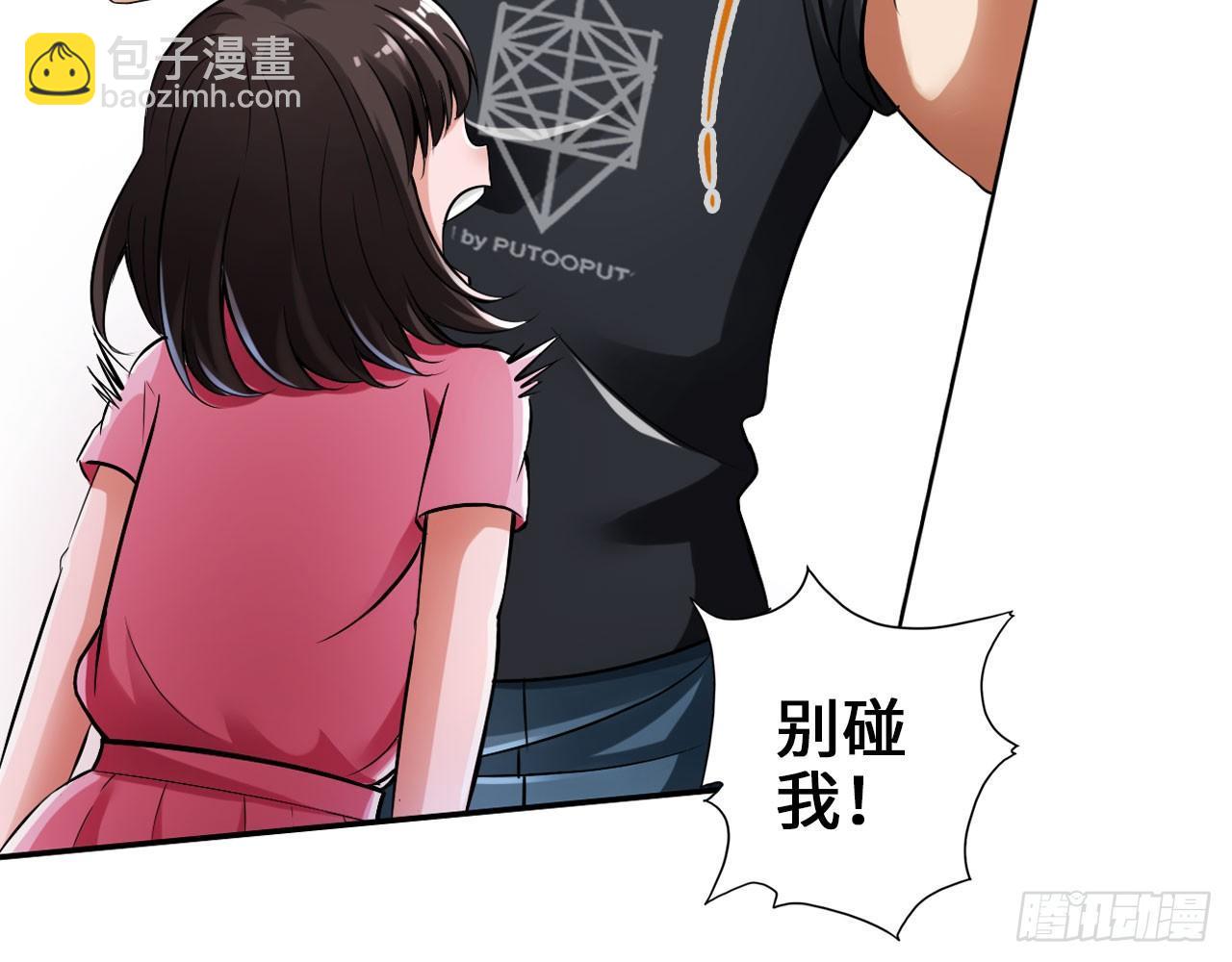🍲最强作死系统 君子不立浴室之内 第29页