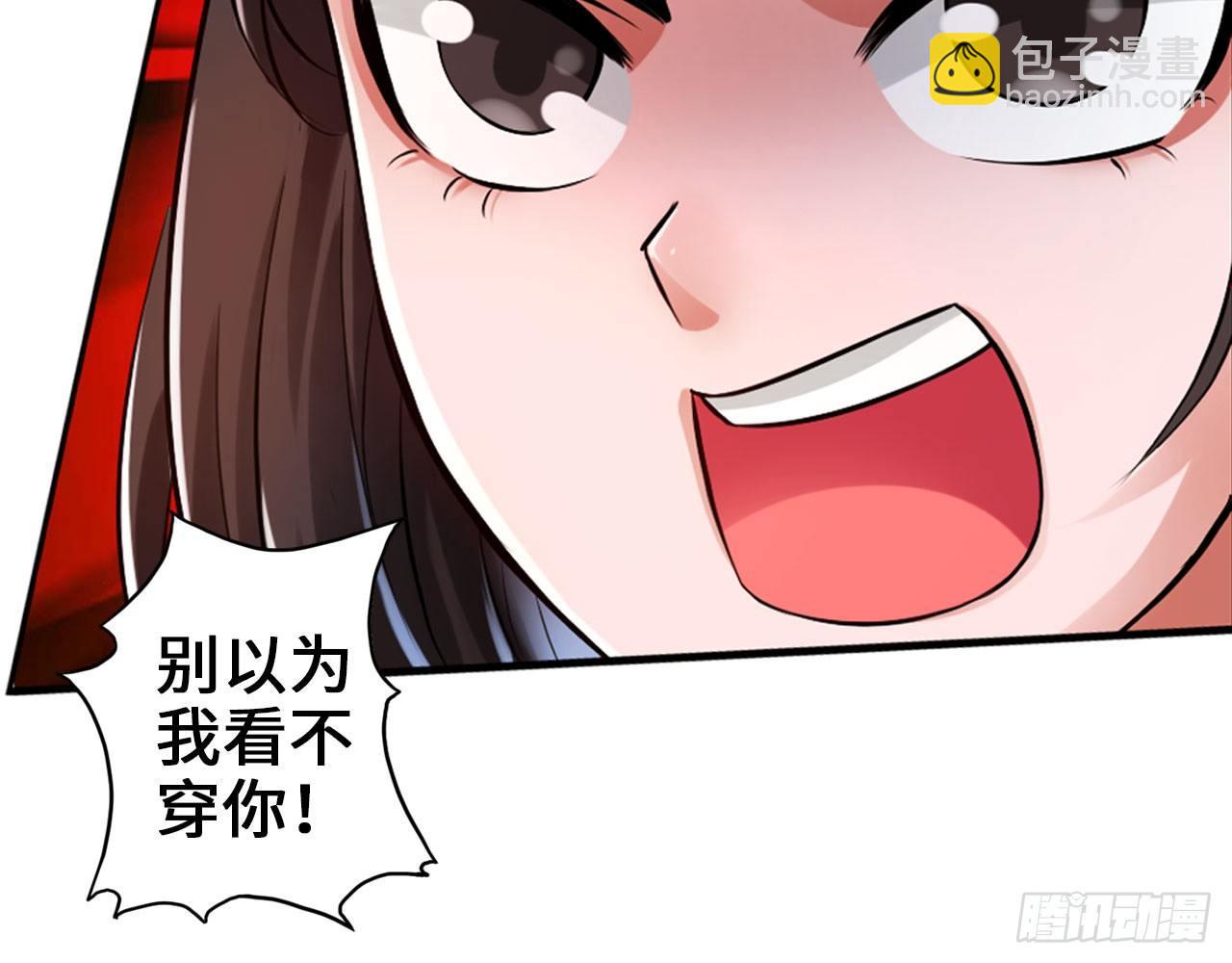 🍲最强作死系统 君子不立浴室之内 第31页
