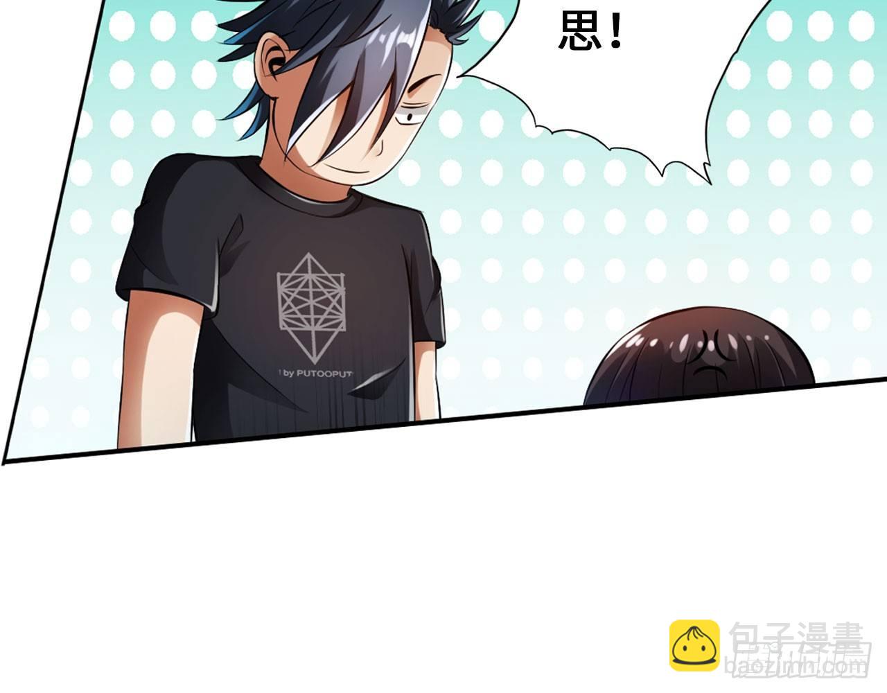🍲最强作死系统 君子不立浴室之内 第33页